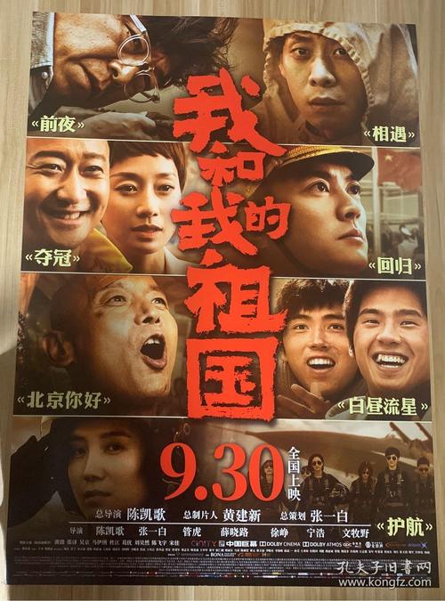 不动产测量数据面积与房产证不同
